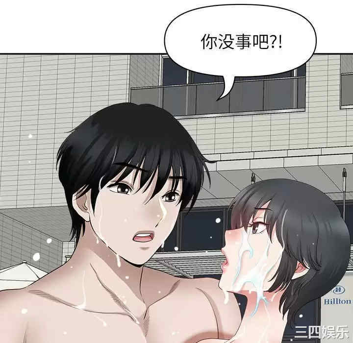 我的双胞胎老公/我老公是双胞胎