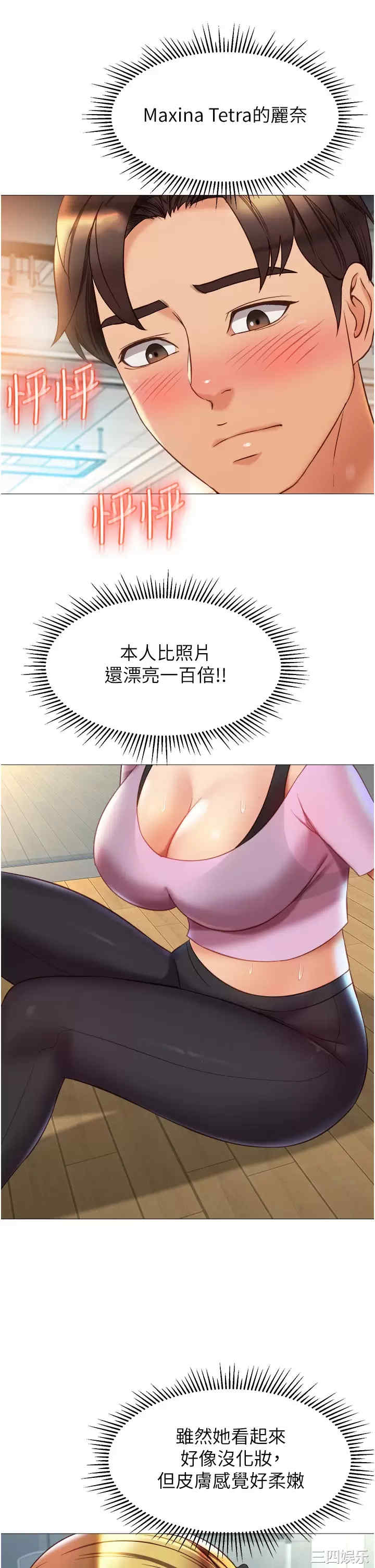 女儿闺蜜都归ME