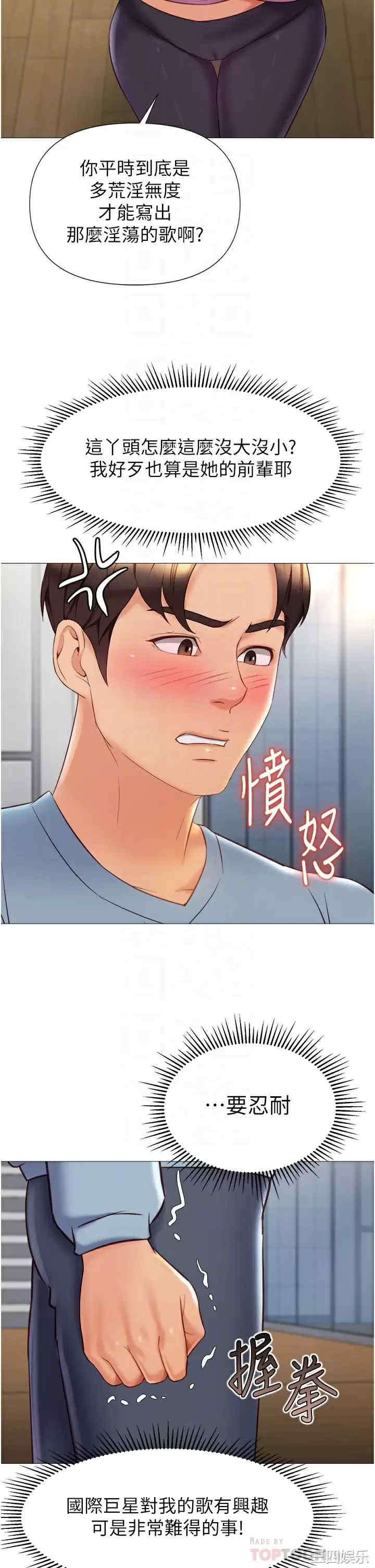 女儿闺蜜都归ME