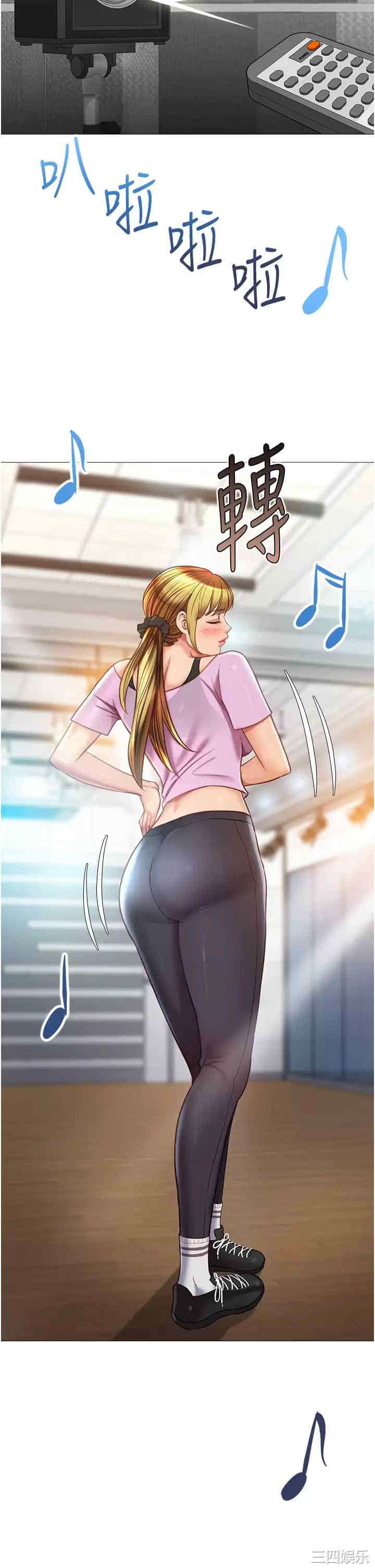 女儿闺蜜都归ME