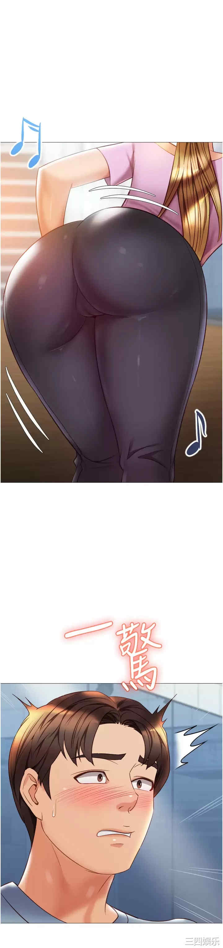 女儿闺蜜都归ME