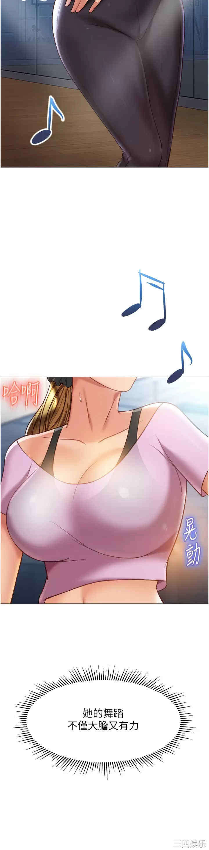 女儿闺蜜都归ME