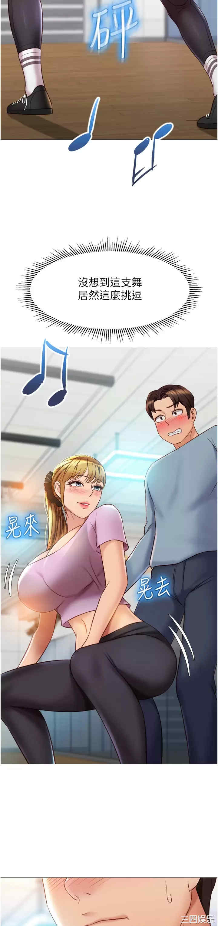 女儿闺蜜都归ME