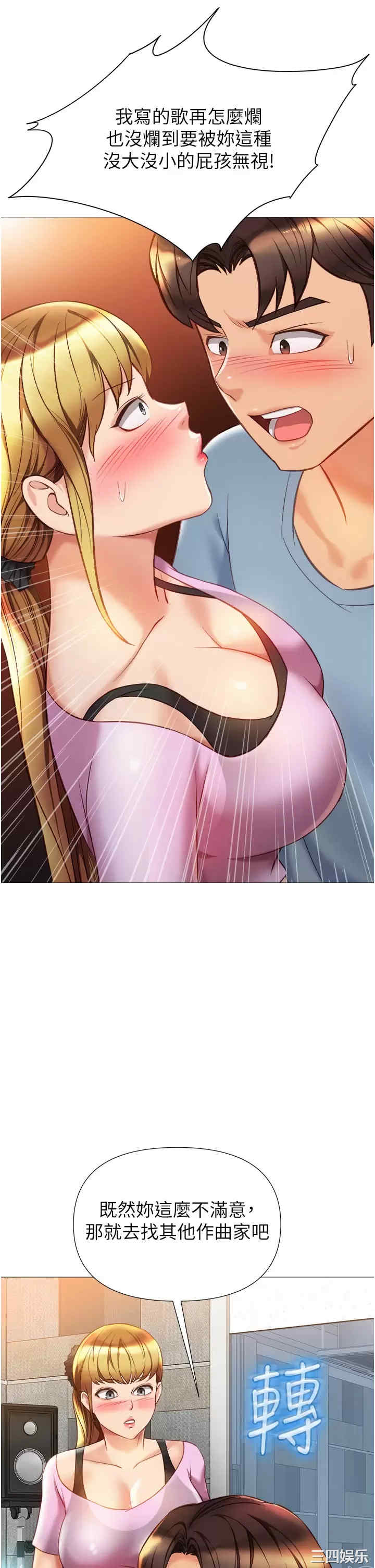 女儿闺蜜都归ME