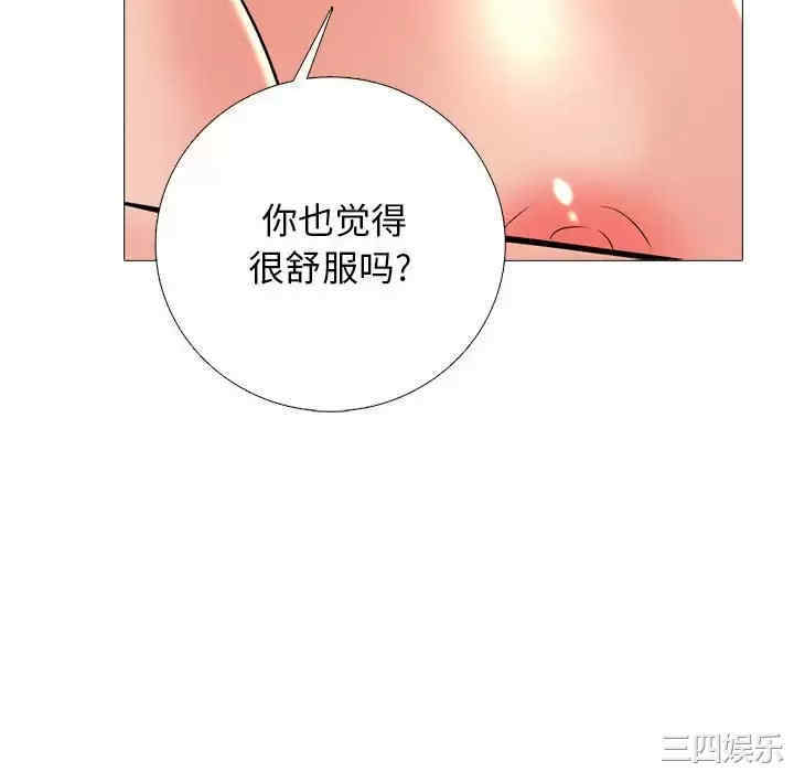 心机女教授