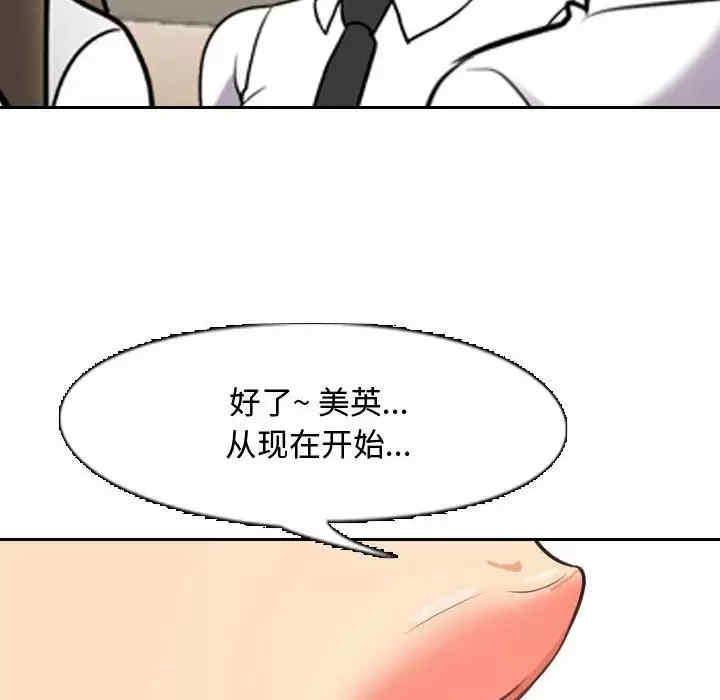 同事换换爱