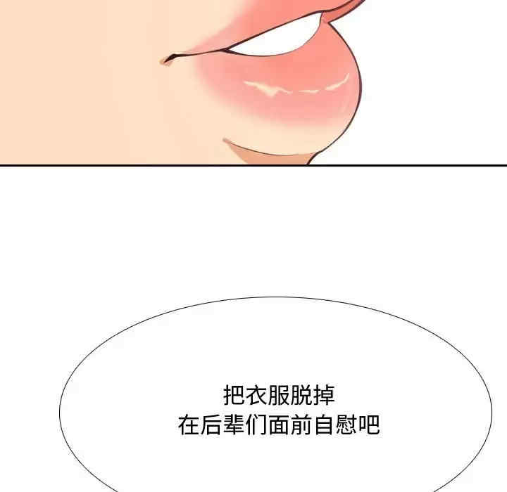 同事换换爱