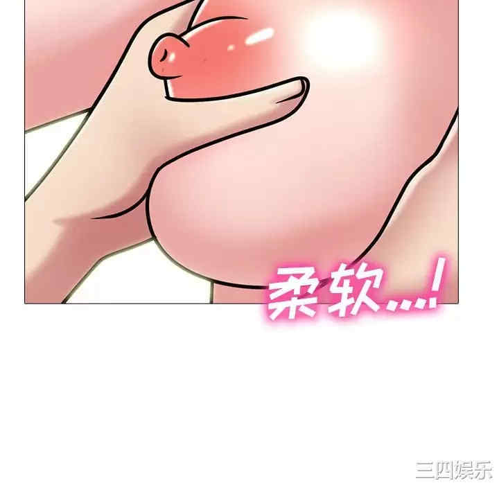 心机女教授