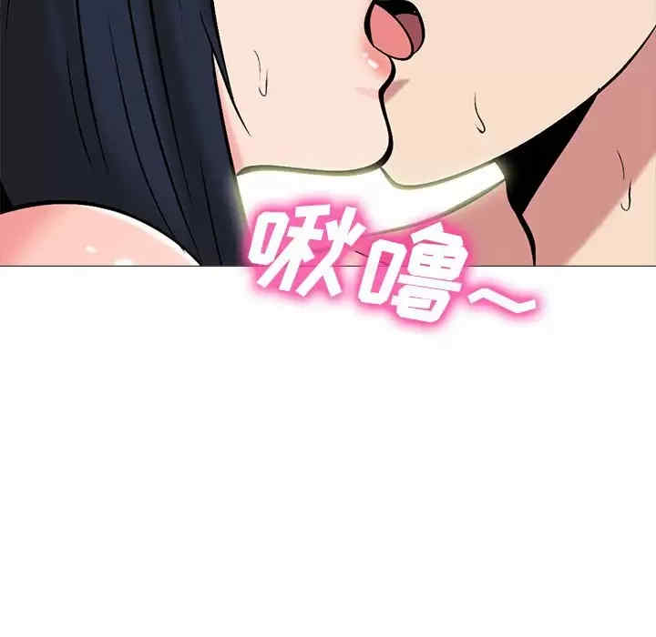 心机女教授