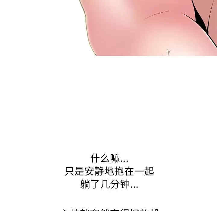 心机女教授