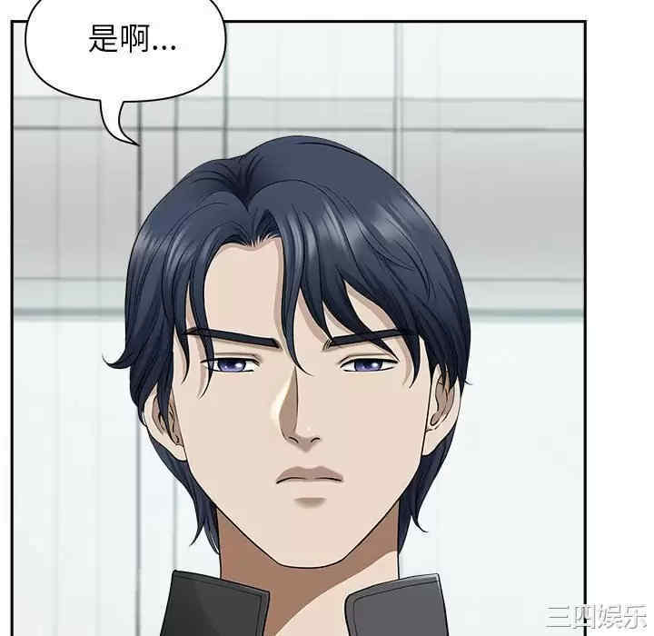 我的双胞胎老公/我老公是双胞胎