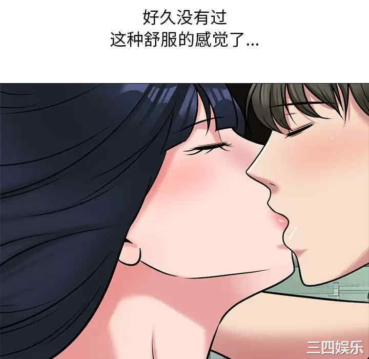 心机女教授