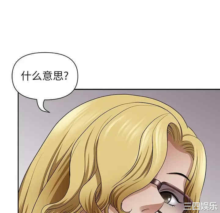 我的双胞胎老公/我老公是双胞胎