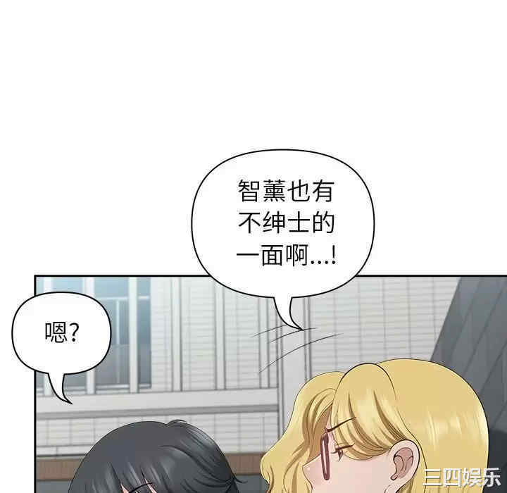 我的双胞胎老公/我老公是双胞胎