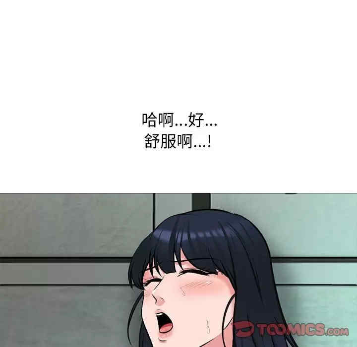 心机女教授