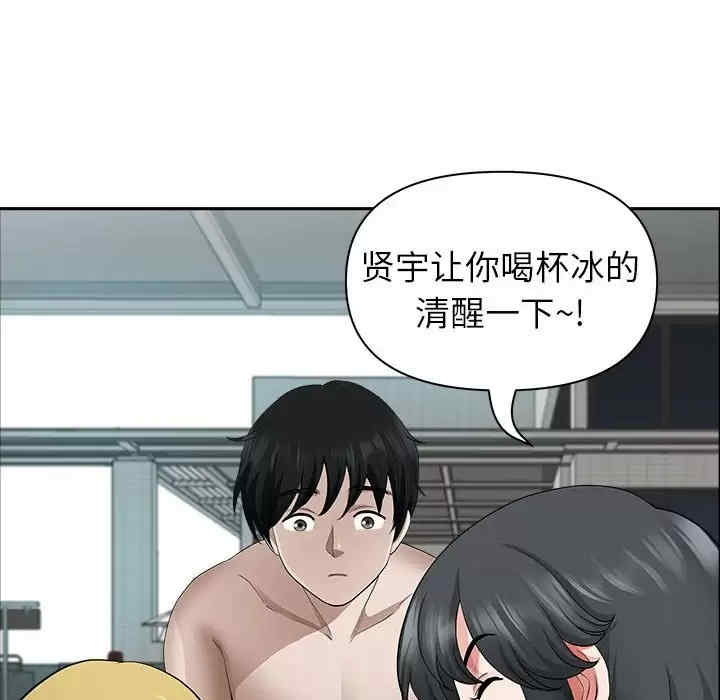 我的双胞胎老公/我老公是双胞胎