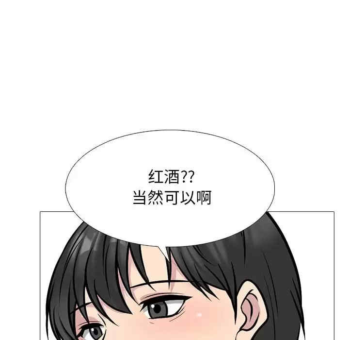 心机女教授
