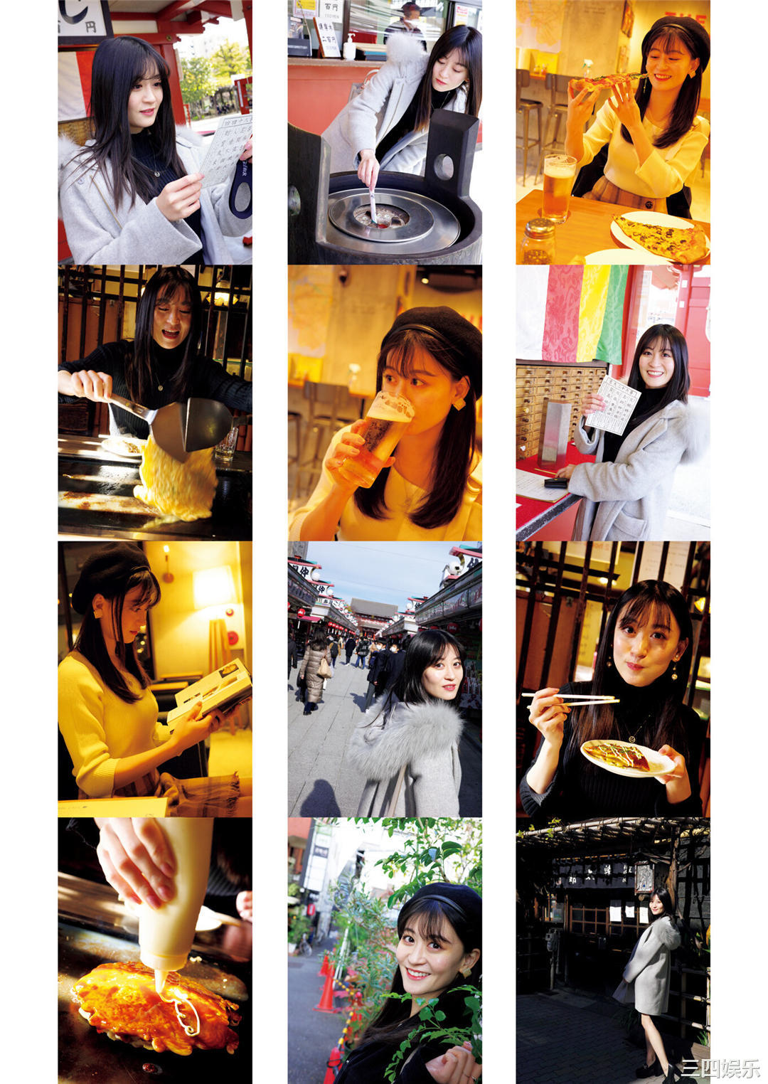 上西惠写真集《“そのまんま。”》高清全本