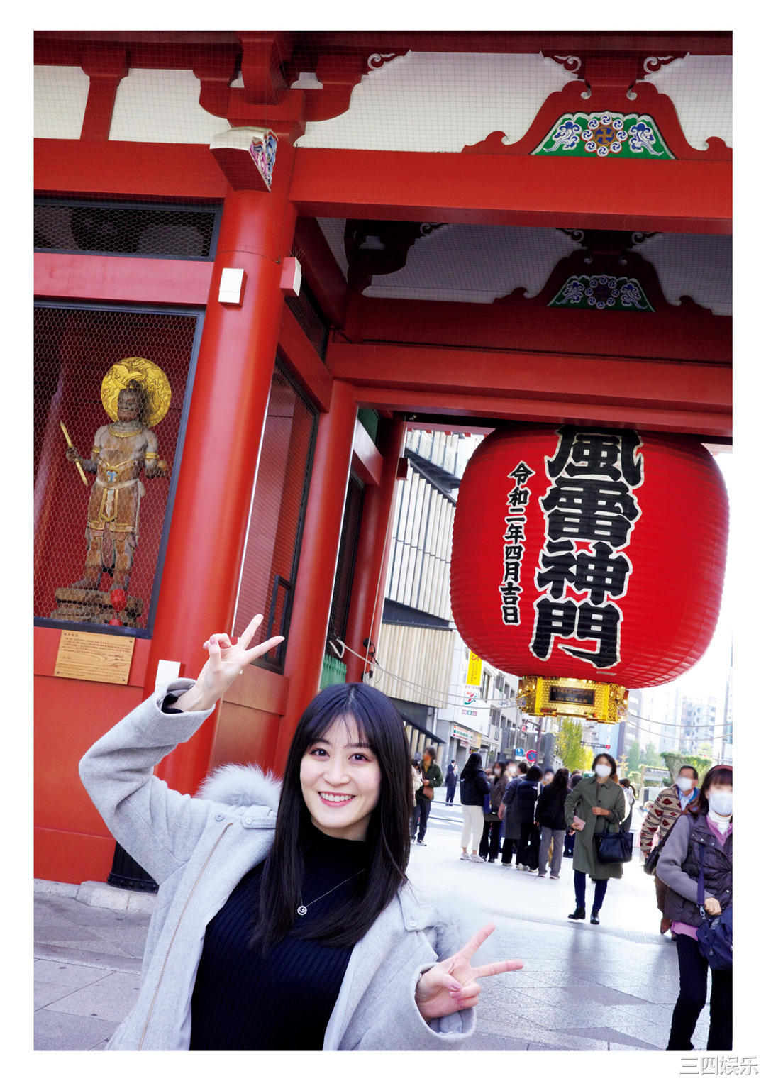 上西惠写真集《“そのまんま。”》高清全本