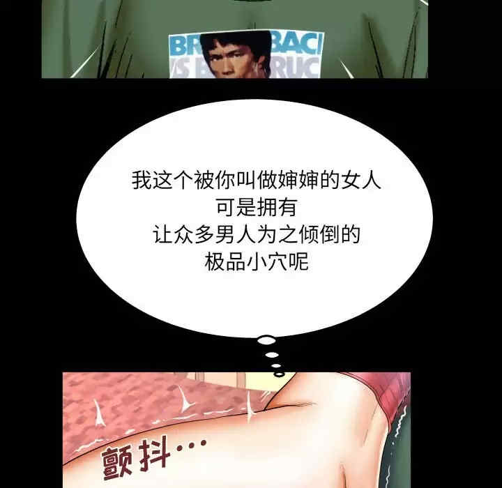 婶婶/与婶婶的秘密