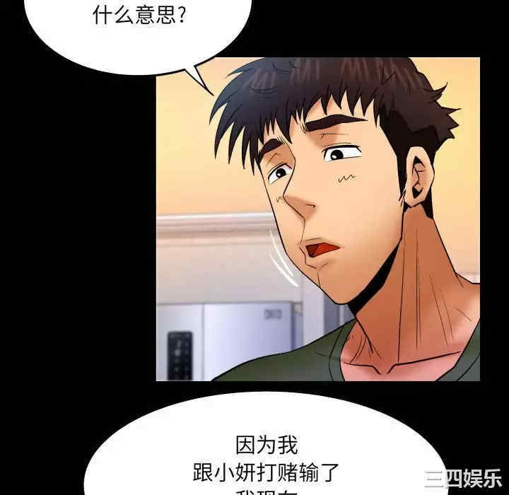 婶婶/与婶婶的秘密