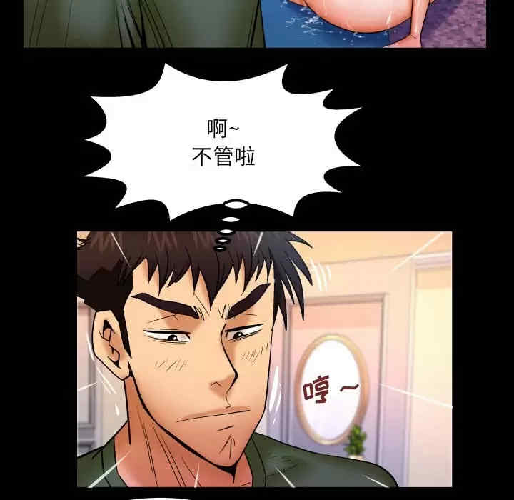 婶婶/与婶婶的秘密