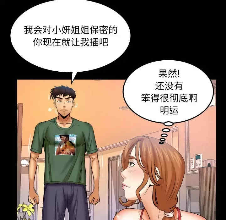 婶婶/与婶婶的秘密