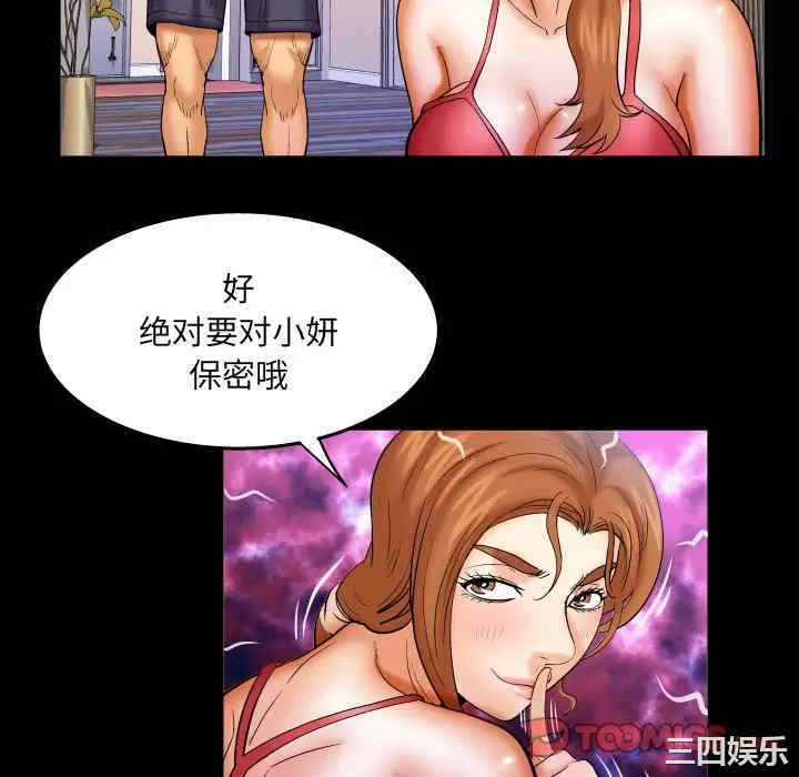 婶婶/与婶婶的秘密