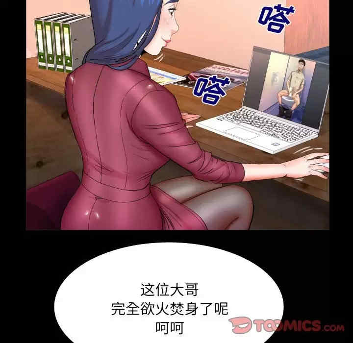 婶婶/与婶婶的秘密