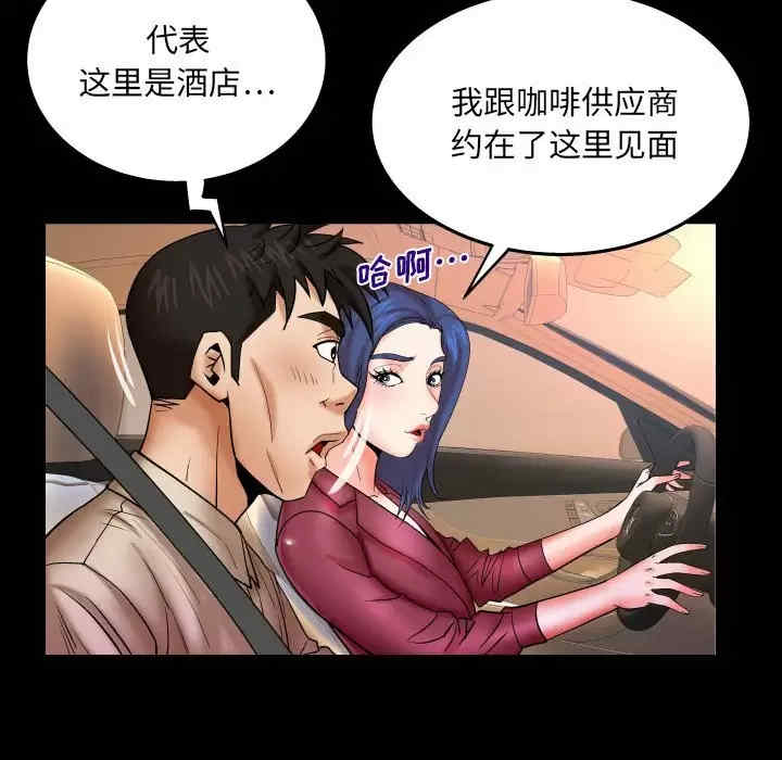 婶婶/与婶婶的秘密