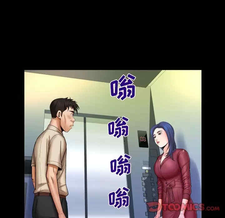 婶婶/与婶婶的秘密