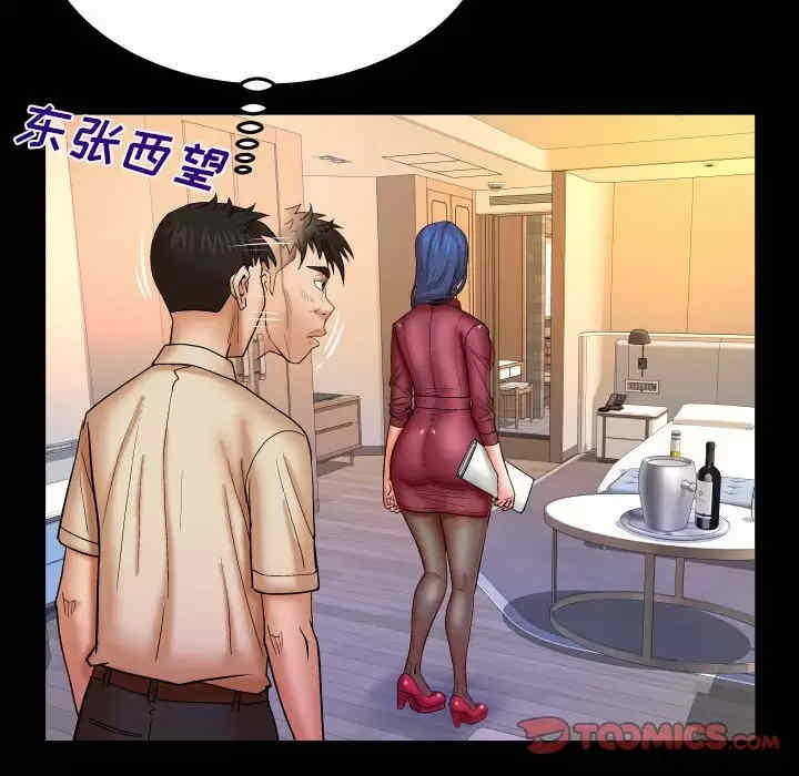 婶婶/与婶婶的秘密