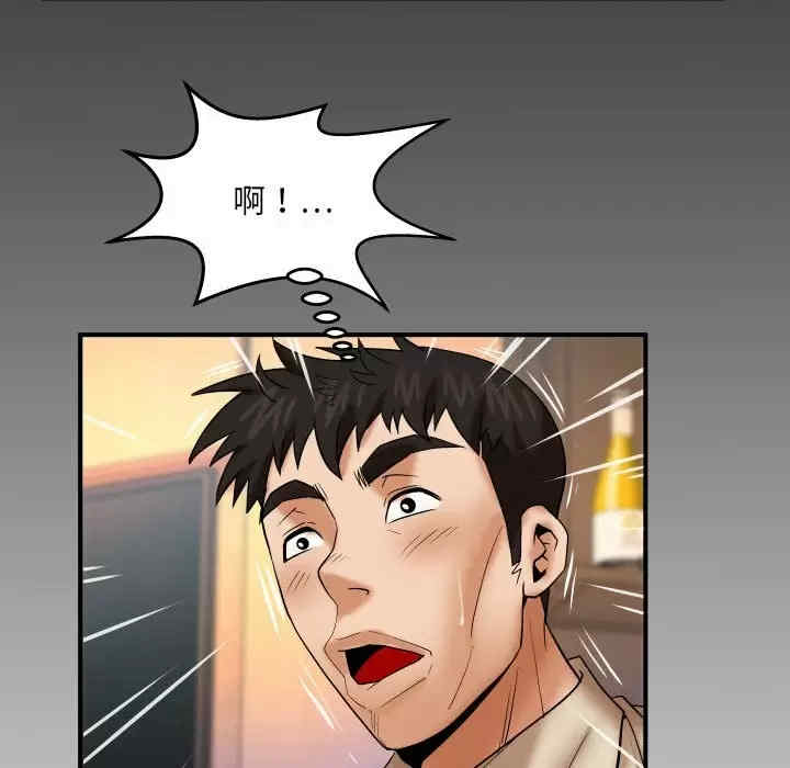 婶婶/与婶婶的秘密