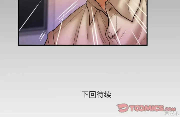 婶婶/与婶婶的秘密