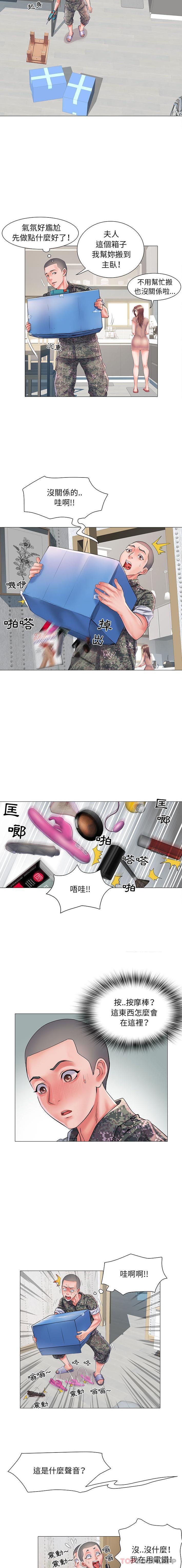 不良二等兵/刺激的部队生活