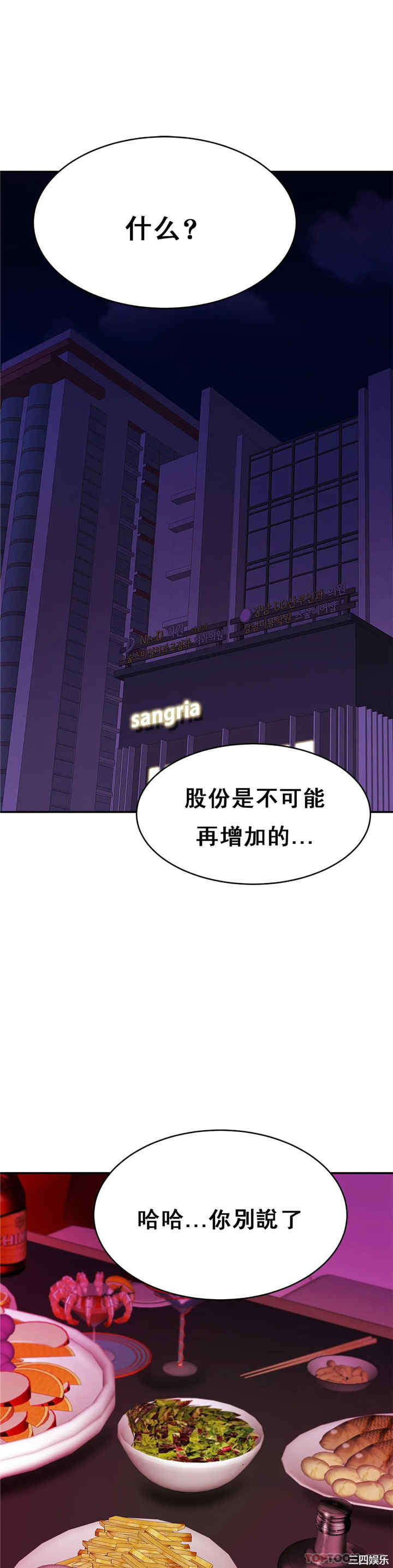 亲密的家庭/相亲相爱一家人/亲密一家人