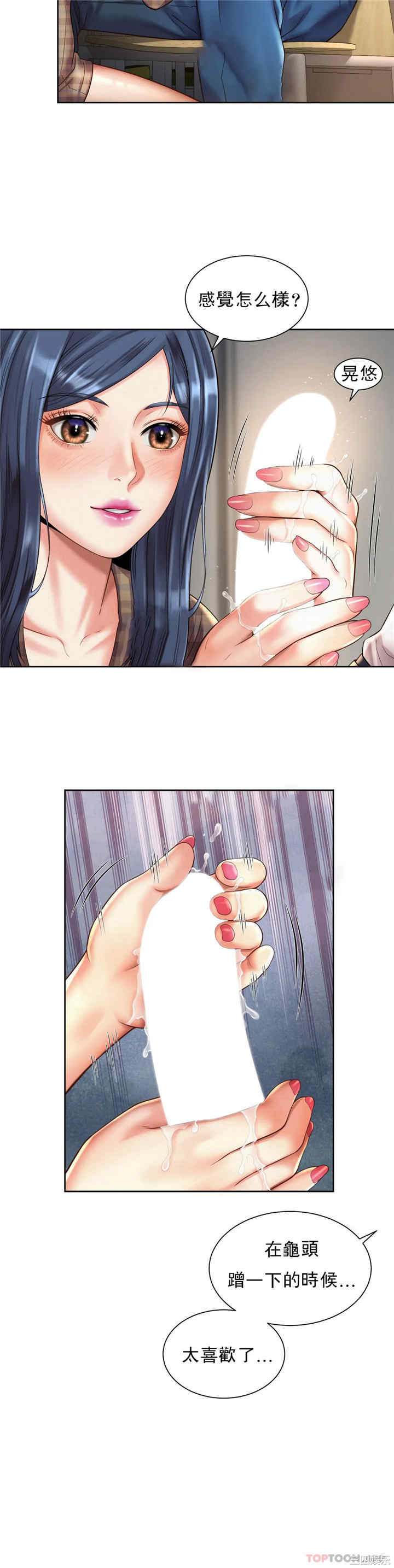 社内恋爱/上班也要谈恋爱