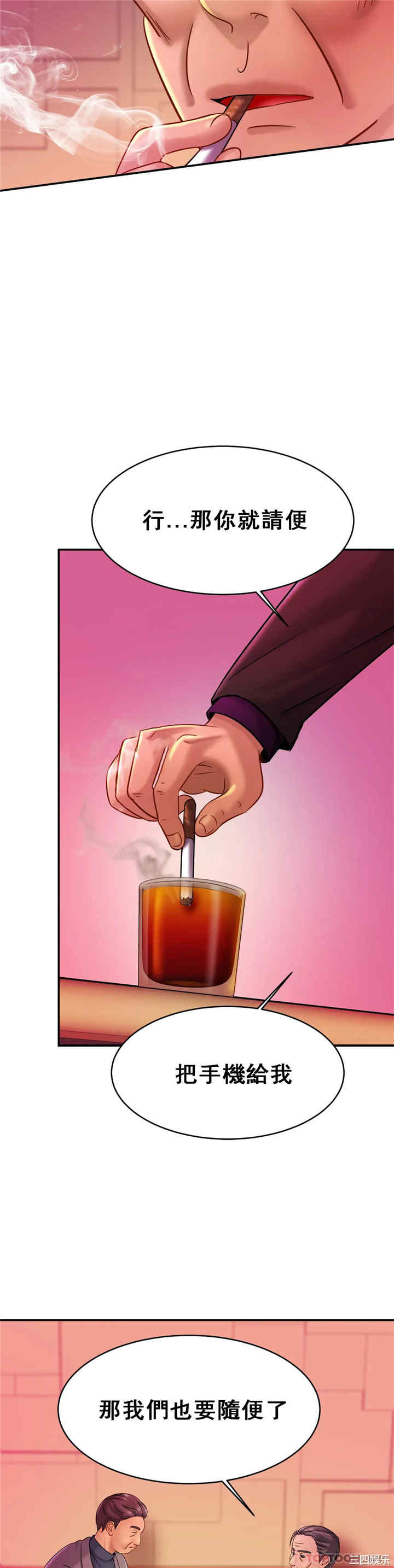 亲密的家庭/相亲相爱一家人/亲密一家人