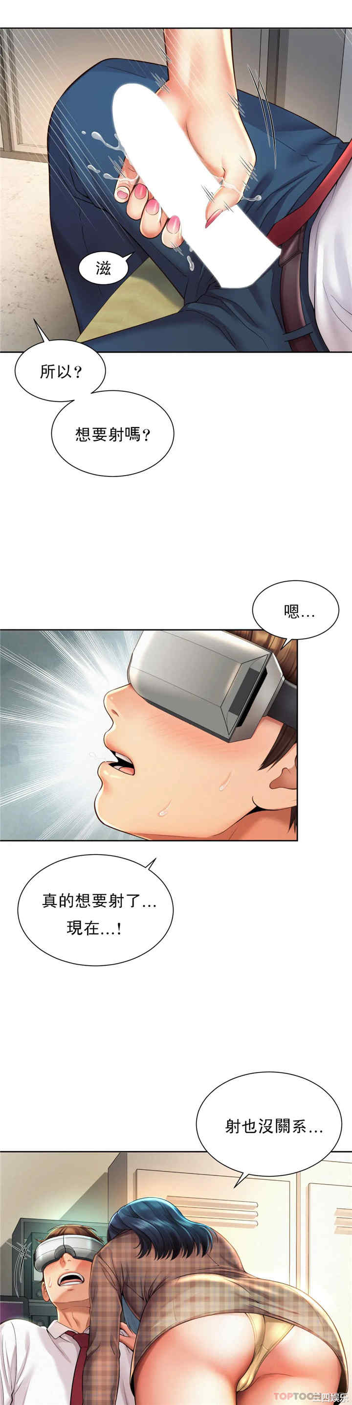 社内恋爱/上班也要谈恋爱