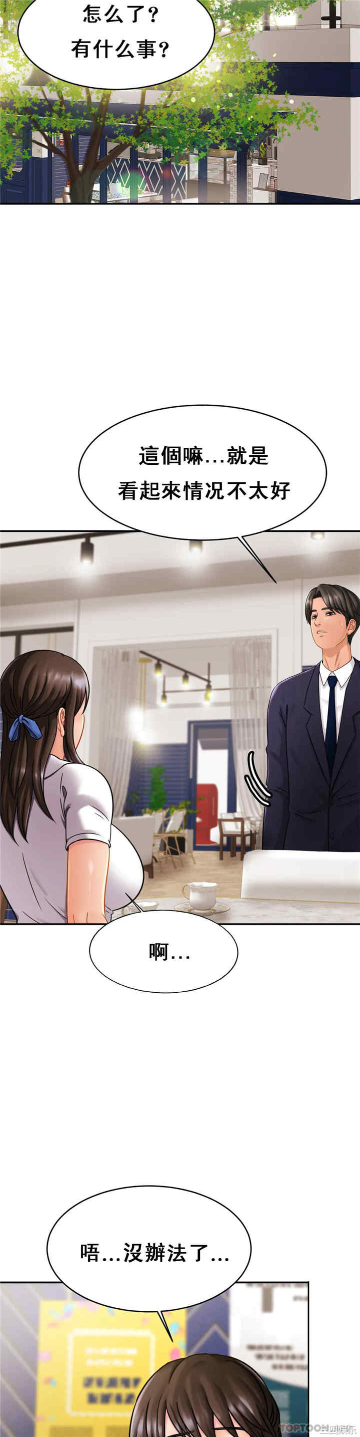 亲密的家庭/相亲相爱一家人/亲密一家人