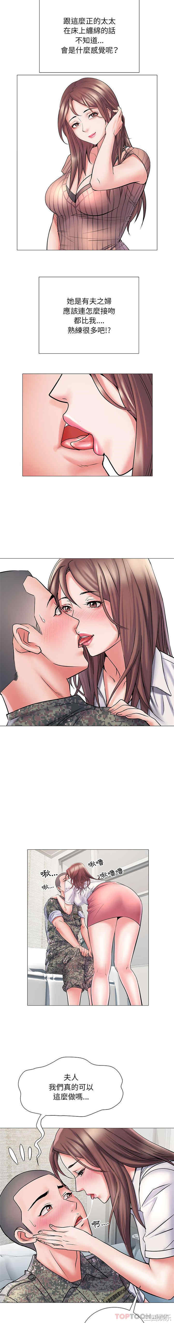 不良二等兵/刺激的部队生活