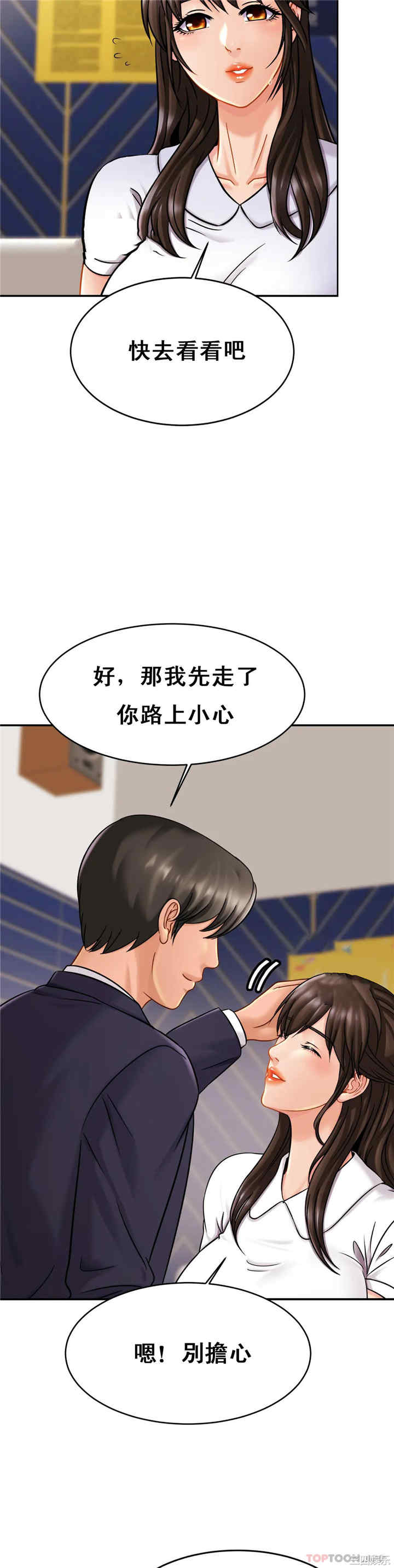 亲密的家庭/相亲相爱一家人/亲密一家人