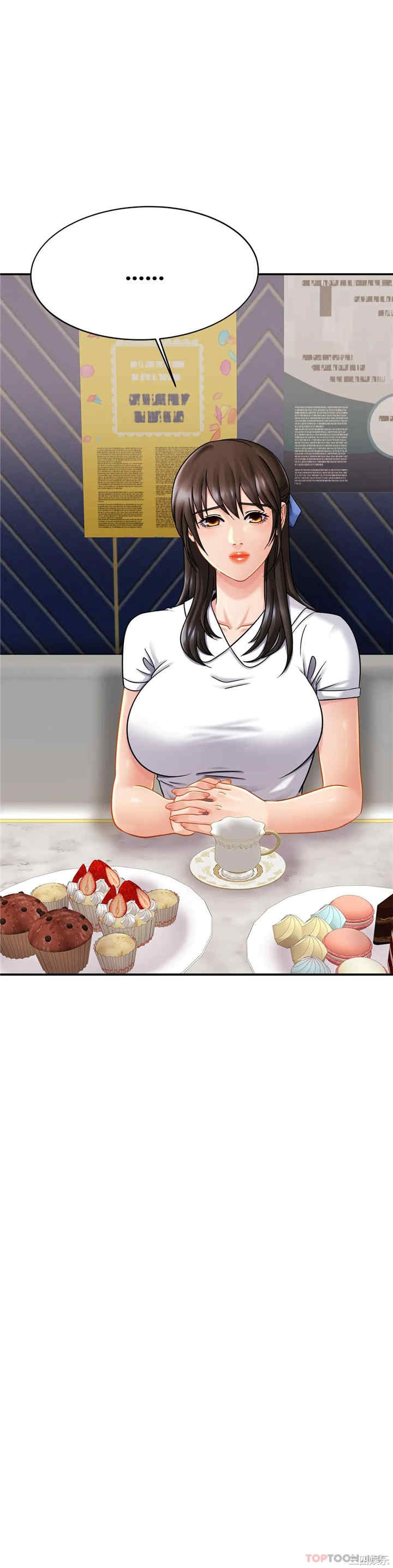 亲密的家庭/相亲相爱一家人/亲密一家人