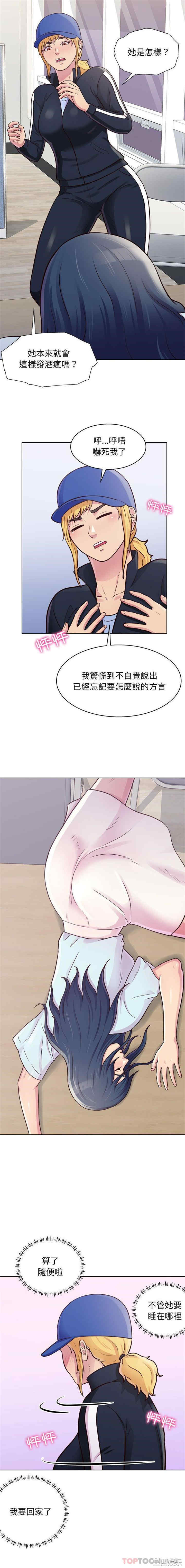 他和她们的工作室/工作室男女