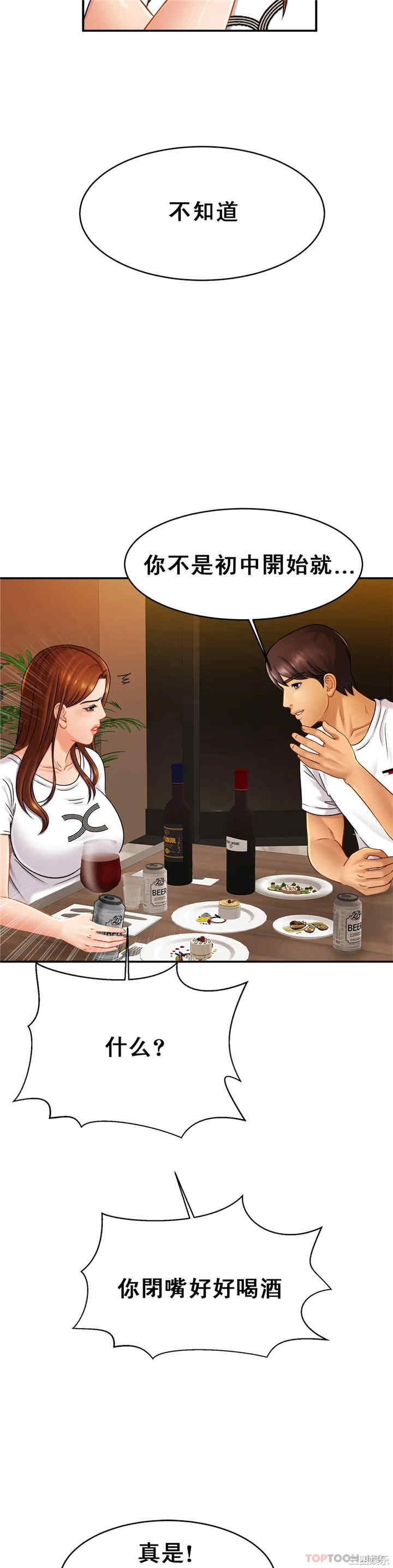 亲密的家庭/相亲相爱一家人/亲密一家人