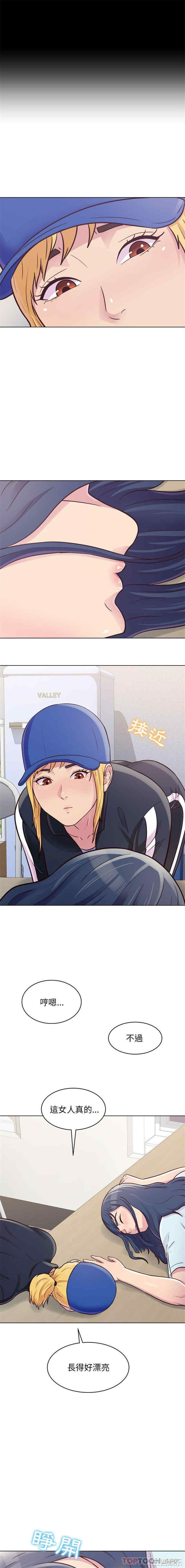 他和她们的工作室/工作室男女