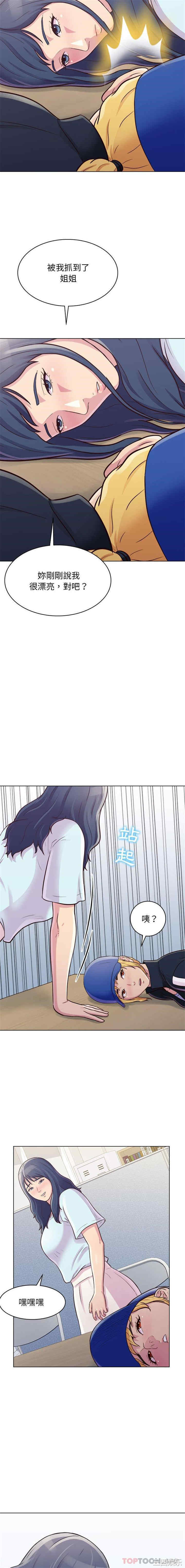 他和她们的工作室/工作室男女