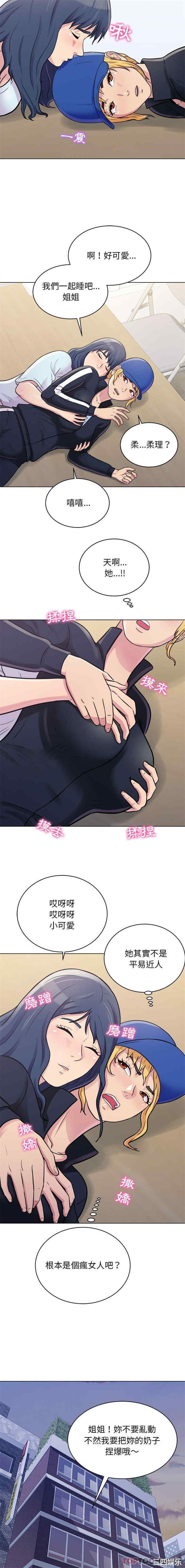 他和她们的工作室/工作室男女