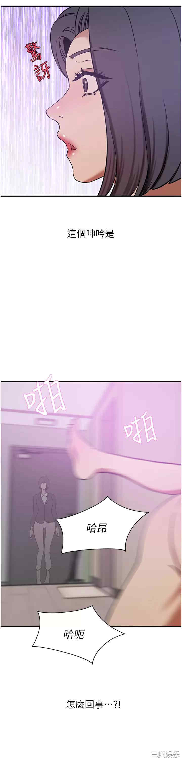 豪门人妻