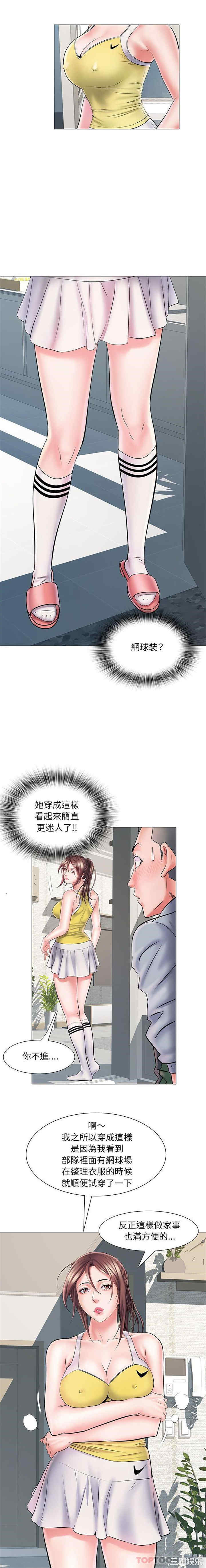 不良二等兵/刺激的部队生活